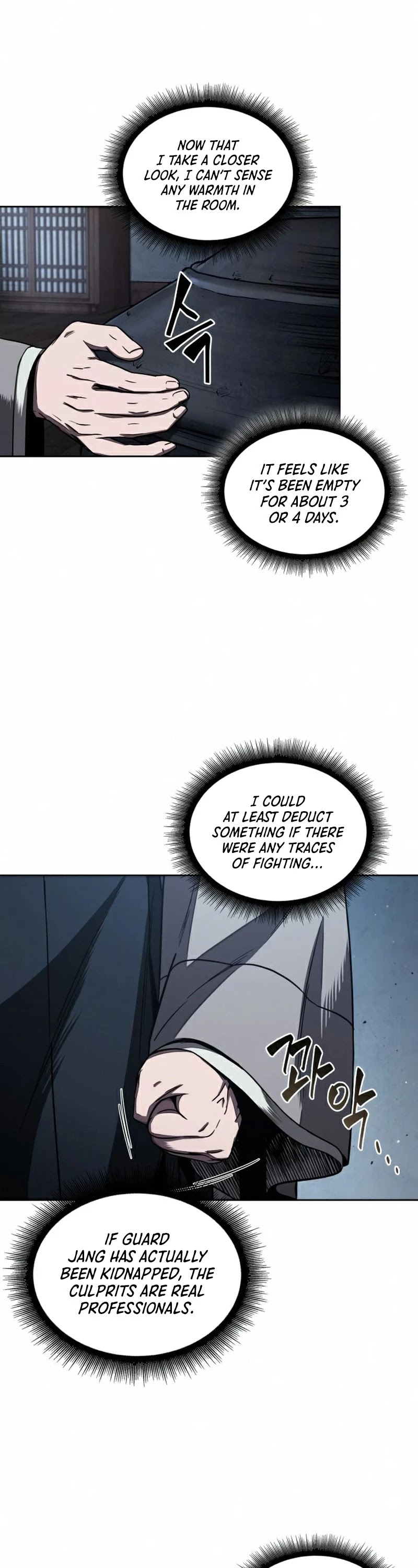 Nano Machine Chapter 91 image 04